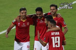 ايام قليل .. موعد مباراة الأهلي والترجي في ذهاب نهائي دوري أبطال أفريقيا 2024 وتاريخ مواجهات الفريقين ايام قليل .. موعد مباراة الأهلي والترجي في ذهاب نهائي دوري أبطال أفريقيا 2024 وتاريخ مواجهات الفريقين