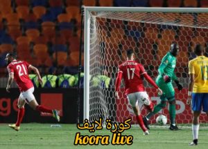 الترجي يتلقى نبأً سارًا قبل مواجهة الأهلي في دوري أبطال أفريقيا الترجي يتلقى نبأً سارًا قبل مواجهة الأهلي في دوري أبطال أفريقيا