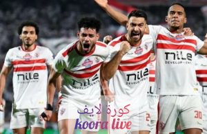 مفاجأة من العيار التقيل .. الزمالك يفاجئ جوميز بقرار جديد قبل مباراة نهائي الكونفدرالية مفاجأة من العيار التقيل .. الزمالك يفاجئ جوميز بقرار جديد قبل مباراة نهائي الكونفدرالية