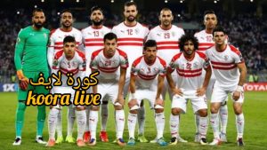 موعد نهائي كأس الكونفدرالية الإفريقية 2024 الزمالك ونهضة بركان بعد نتيجة 2- 1 موعد نهائي كأس الكونفدرالية الإفريقية 2024 الزمالك ونهضة بركان بعد نتيجة 2- 1
