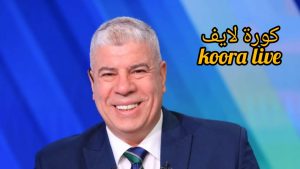 أحمد شوبير يشكف حقيقة رغبة الأهلي في تجديد عقد على معلول أحمد شوبير يشكف حقيقة رغبة الأهلي في تجديد عقد على معلول