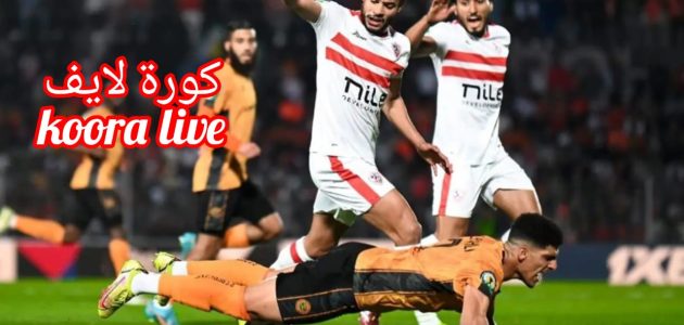 تعليق حسام عبدالمجيد وأحمد حمدي على مباراة الزمالك ونهضة بركان المغربي:« الكشف عن خطة التتويج»