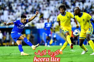 عااااجل .. مباراة النصر والهلال .. التشكيل الرسمي للفريقين في مباراة الجولة 32 من دوري روشن عااااجل .. مباراة النصر والهلال .. التشكيل الرسمي للفريقين في مباراة الجولة 32 من دوري روشن