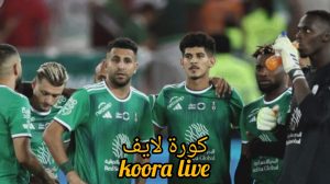 تشكيل الأهلي ضد أبها المتوقع بالجولة 32 من دوري روشن السعودي ومعلق المباراة “محرز وفيرمينو يقودان الخط الأمامي” تشكيل الأهلي ضد أبها المتوقع بالجولة 32 من دوري روشن السعودي ومعلق المباراة “محرز وفيرمينو يقودان الخط الأمامي”
