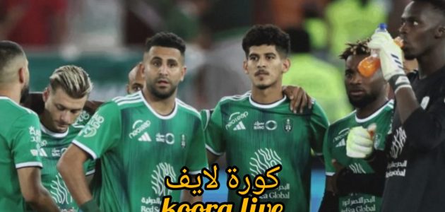 تشكيل الأهلي ضد أبها المتوقع بالجولة 32 من دوري روشن السعودي ومعلق المباراة “محرز وفيرمينو يقودان الخط الأمامي”