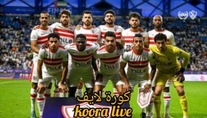 تقرير حكم مباراة الزمالك ونهضة بركان يحمل مفاجأة بشأن ما دار بينه وبين حكام الفار في اللقطة المثيرة للجدل تقرير حكم مباراة الزمالك ونهضة بركان يحمل مفاجأة بشأن ما دار بينه وبين حكام الفار في اللقطة المثيرة للجدل