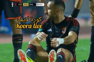 معلول يغادر مباراة الأهلي والترجي مصابا معلول يغادر مباراة الأهلي والترجي مصابا