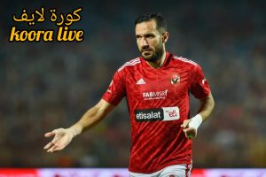 “ملوك القارة جاهزون للدفاع عن اللقب” موعد مباراة الأهلي والترجي والقنوات الناقلة في إياب نهائي دورى أبطال أفريقيا 2024 علي النايل سات بجودة HD “ملوك القارة جاهزون للدفاع عن اللقب” موعد مباراة الأهلي والترجي والقنوات الناقلة في إياب نهائي دورى أبطال أفريقيا 2024 علي النايل سات بجودة HD