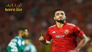 مفاجآت بالجملة لمحمد عبدالمنعم قبل نهائي أفريقيا .. هل يرحل عن الأهلي؟ مفاجآت بالجملة لمحمد عبدالمنعم قبل نهائي أفريقيا .. هل يرحل عن الأهلي؟