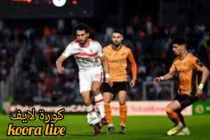 إليك الحقيقة كاملة.. طبيب الزمالك يعلن تفاصيل جديدة في إصابة أحمد حمدي