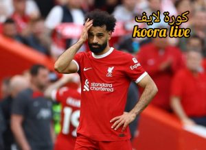 قرار محمد صلاح يتسبب في صدمة لكريم بنزيما فكيف سينجو اللاعب الفرنسي قرار محمد صلاح يتسبب في صدمة لكريم بنزيما فكيف سينجو اللاعب الفرنسي