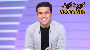 تصريحات مثيرة لخالد الغندور بشأن تتويج الزمالك بالكونفيدرالية