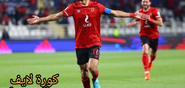 عرض مغري لنجم الأهلي قبل نهائي أفريقيا