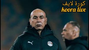 سعفان الصغير يذكي شوبير لحارس منتخب مصر أمام بوركينا وغينيا.. وحسام حسن يحسم القرار