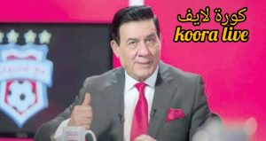 مدحت شلبي يفجر مفاجأة مدوية: لاعب من الأهلي مضى مع الزمالك مدحت شلبي يفجر مفاجأة مدوية: لاعب من الأهلي مضى مع الزمالك