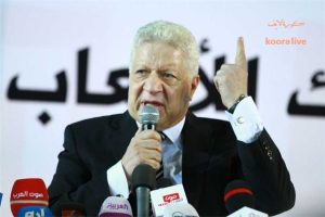 أول تعليق من مرتضى منصور على تتويج الزمالك بلقب الكونفدرالية الأفريقية