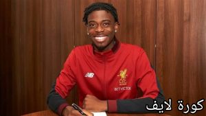 اختبار قبل التعاقد.. أوفي إيجاريا لاعب ليفربول يجري الكشف الطبي داخل نادي الزمالك قبل التعاقد معه اختبار قبل التعاقد.. أوفي إيجاريا لاعب ليفربول يجري الكشف الطبي داخل نادي الزمالك قبل التعاقد معه