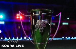 أعرف القنوات الناقلة للسوبر المصري ومواعيد مواجهات نصف النهائي والنهائي أعرف القنوات الناقلة للسوبر المصري ومواعيد مواجهات نصف النهائي والنهائي