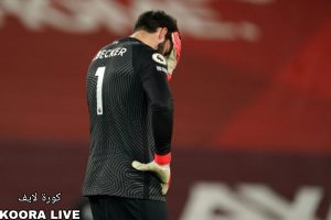 ضربة موجعة للريدز.. تشخيص حجم إصابة أليسون بيكر ومدة غيابه عن ليفربول 