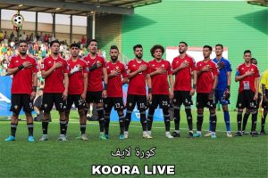 موعد مباراة نيجيريا وليبيا في تصفيات أمم إفريقيا والقنوات الناقلة