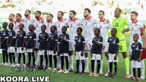 قمة افريقية.. القناة الناقلة لمباراة تونس وجزر القمر والتشكيل المتوقع في تصفيات كأس الأمم الإفريقية قمة افريقية.. القناة الناقلة لمباراة تونس وجزر القمر والتشكيل المتوقع في تصفيات كأس الأمم الإفريقية