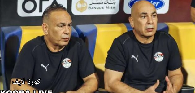 حسام حسن يحدد موقف 4 لاعبين من السفر لموريتانيا وموعد سفر المنتخب 