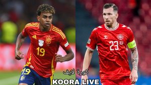 التشكيل المتوقع لمباراة إسبانيا والدنمارك والقناة الناقلة في تصفيات الأمم الأوروبية 