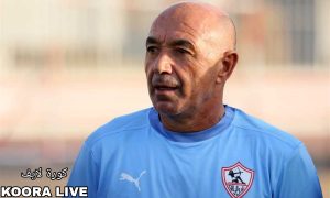 حلول بديلة في الزمالك من أجل تجنب إيقاف القيد مجددا بسبب أشيمبونج وباتشيكو حلول بديلة في الزمالك من أجل تجنب إيقاف القيد مجددا بسبب أشيمبونج وباتشيكو
