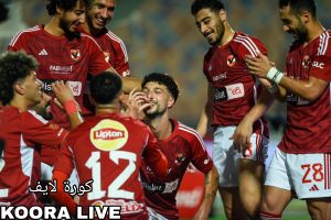 25 لاعبا في قائمة الأهلي لكأس السوبر المحلي بالإمارات