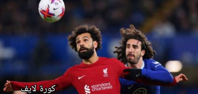 موعد مباراة ليفربول ضد تشيلسي في الدوري الإنجليزي