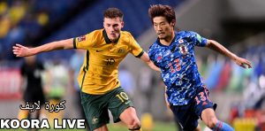 موعد مباراة اليابان ضد أستراليا في تصفيات كأس الأمم الآسيوية المؤهلة لكأس العالم 2026.. القنوات الناقلة والتشكيل المتوقع موعد مباراة اليابان ضد أستراليا في تصفيات كأس الأمم الآسيوية المؤهلة لكأس العالم 2026.. القنوات الناقلة والتشكيل المتوقع