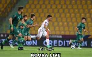 موعد مباراة أوزبكستان والإمارات في الجولة الرابعة من تصفيات كأس آسيا المؤهلة لكأس العالم والتشكيل المتوقع موعد مباراة أوزبكستان والإمارات في الجولة الرابعة من تصفيات كأس آسيا المؤهلة لكأس العالم والتشكيل المتوقع