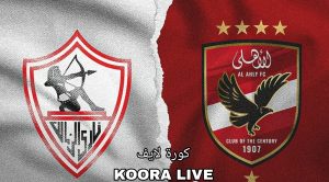 هل سيكون السوبر المصري بحكام أجانب في حالة تأهل الأهلي والزمالك للنهائي؟.. إبراهيم نور الدين يوضح هل سيكون السوبر المصري بحكام أجانب في حالة تأهل الأهلي والزمالك للنهائي؟.. إبراهيم نور الدين يوضح
