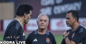 بسبب الزمالك وبيراميدز إدارة الأهلي تصدم كولر.. مفاجأة “داري” بسبب الزمالك وبيراميدز إدارة الأهلي تصدم كولر.. مفاجأة “داري”