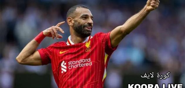 ليفربول يبحث عن بديل لخلافة محمد صلاح.. 9 لاعبين في الصورة