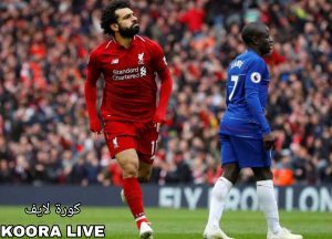 موعد مباراة ليفربول وتشيلسي والتشكيل المتوقع 