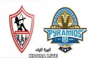قائمة بيراميدز استعدادا لكأس السوبر المصري في الإمارات أمام الزمالك قائمة بيراميدز استعدادا لكأس السوبر المصري في الإمارات أمام الزمالك