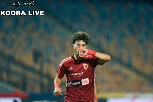 تعرف على وعد إمام عاشور للنادي الأهلي قبل السوبر المصري  تعرف على وعد إمام عاشور للنادي الأهلي قبل السوبر المصري