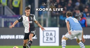 موعد مباراة يوفنتوس ضد لاتسيو في الدوري الإيطالي والتشكيل المتوقع