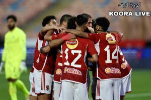 مفاجأة في تشكيل الأهلي.. موعد مباراة الأهلي وسيراميكا كليوباترا في كأس السوبر المصري والقنوات الناقلة مفاجأة في تشكيل الأهلي.. موعد مباراة الأهلي وسيراميكا كليوباترا في كأس السوبر المصري والقنوات الناقلة