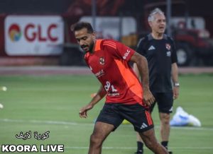 عاااجل.. الأهلي يقرر عودة كهربا للقاهرة وغرامة مليون جنيه على اللاعب.. اعرف التفاصيل كاملة عاااجل.. الأهلي يقرر عودة كهربا للقاهرة وغرامة مليون جنيه على اللاعب.. اعرف التفاصيل كاملة