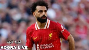 انفراج أخيرًا.. محمد صلاح يحدد شروطه لتجديد عقده مع ليفربول انفراج أخيرًا.. محمد صلاح يحدد شروطه لتجديد عقده مع ليفربول