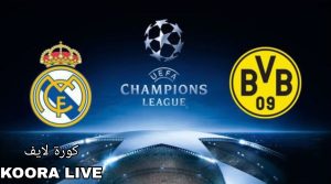 قمة الأبطال.. تعرف على التشكيل المتوقع وموعد مباراة ريال مدريد وبوروسيا دورتموند في دوري أبطال أوروبا قمة الأبطال.. تعرف على التشكيل المتوقع وموعد مباراة ريال مدريد وبوروسيا دورتموند في دوري أبطال أوروبا