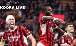 موعد مباراة ميلان ضد كلوب بروج والتشكيل المتوقع 