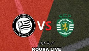 موعد مباراة شتورم غراتس وسبورتينج لشبونة والتشكيل المتوقع موعد مباراة شتورم غراتس وسبورتينج لشبونة والتشكيل المتوقع