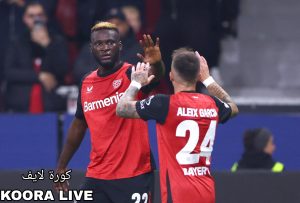 موعد مباراة ستاد بريست وباير ليفركوزن والتشكيل المتوقع  موعد مباراة ستاد بريست وباير ليفركوزن والتشكيل المتوقع