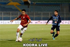 مباراة تحديد المراكز.. أعرف موعد مباراة بيراميدز وسيراميكا كيلوباترا في السوبر المصري والقناة الناقلة مباراة تحديد المراكز.. أعرف موعد مباراة بيراميدز وسيراميكا كيلوباترا في السوبر المصري والقناة الناقلة