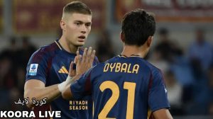 موعد مباراة روما ودينامو كييف في الدوري الأوروبي والقنوات الناقلة موعد مباراة روما ودينامو كييف في الدوري الأوروبي والقنوات الناقلة