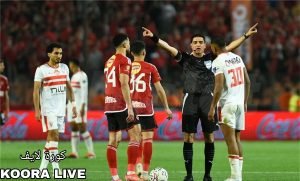 الزمالك والأهلي في قائمة الأندية المرشحة لأفضل نادي في أفريقيا 2024 الزمالك والأهلي في قائمة الأندية المرشحة لأفضل نادي في أفريقيا 2024