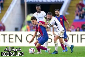 كلاسيكو الأرض.. تعرف على موعد مباراة ريال مدريد وبرشلونة في الدوري الإسباني والقنوات الناقلة